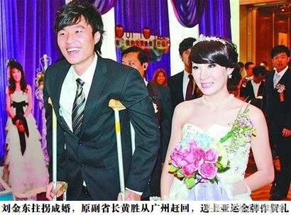 「名将列传」刘金东：一生忠“橙”，却被医疗事故断送国脚生涯