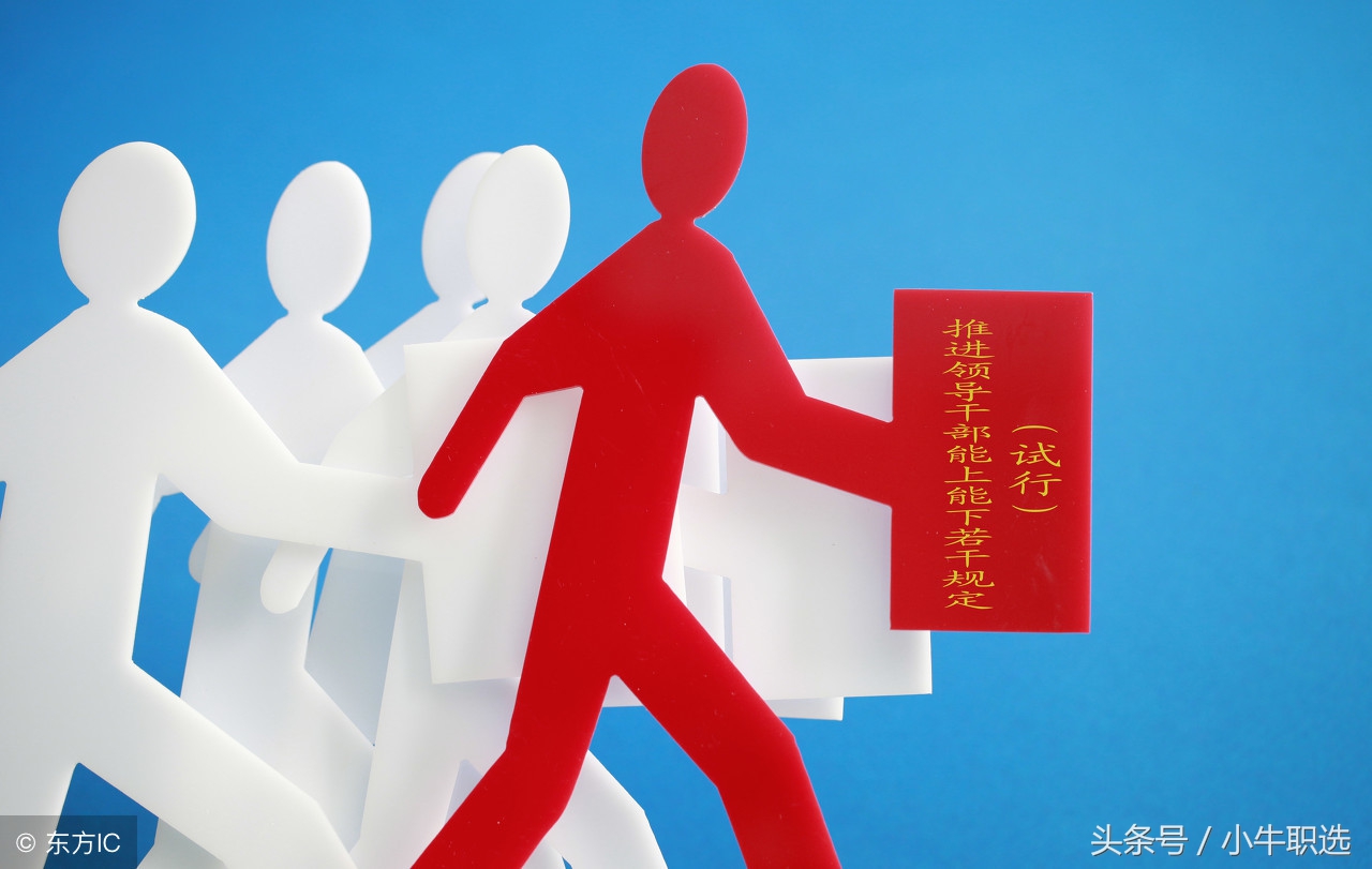 储备干部是干嘛的工资高不高,大学生储备干部工作好不好