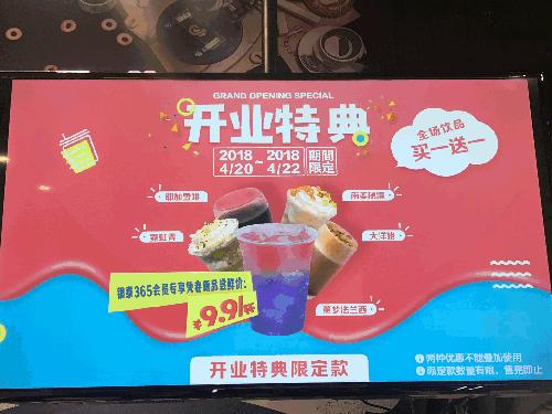 这家店开了，微信里的代购可以删一删了