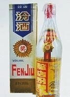 河南老字号纯粮老酒,河南哪款老酒值得收藏