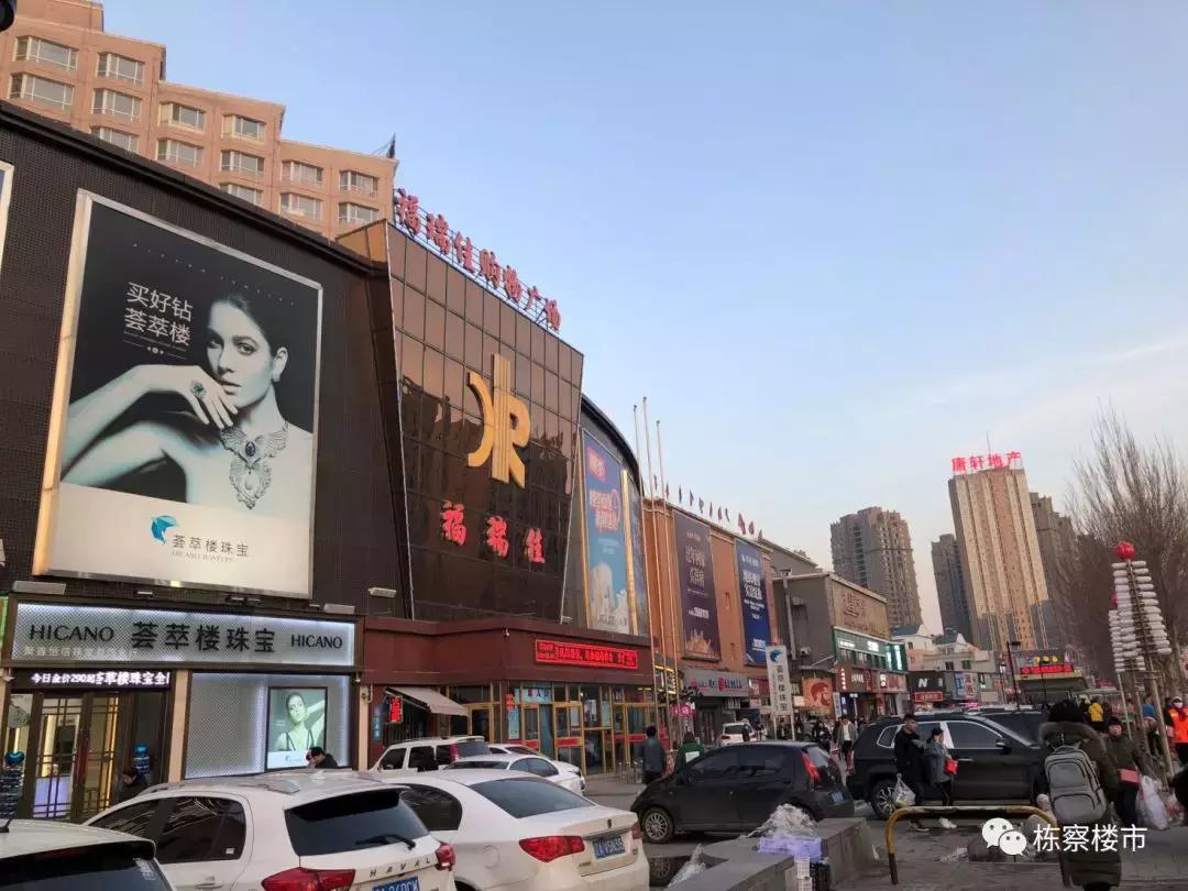 沈北和苏家屯哪个地方买房好,沈北新区房子值得买吗