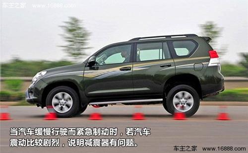 汽车减震器故障有哪些,汽车减震器故障维修