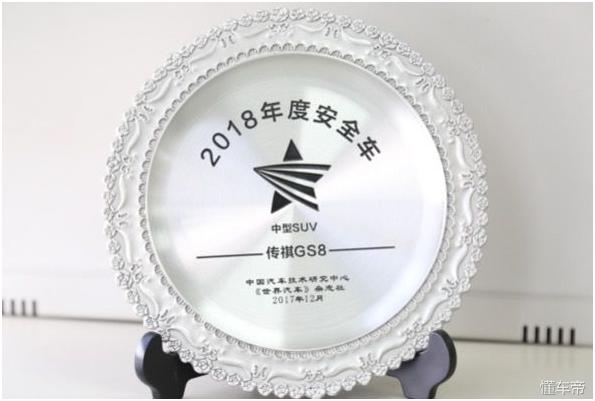 中国品牌的传祺,传祺品质如何