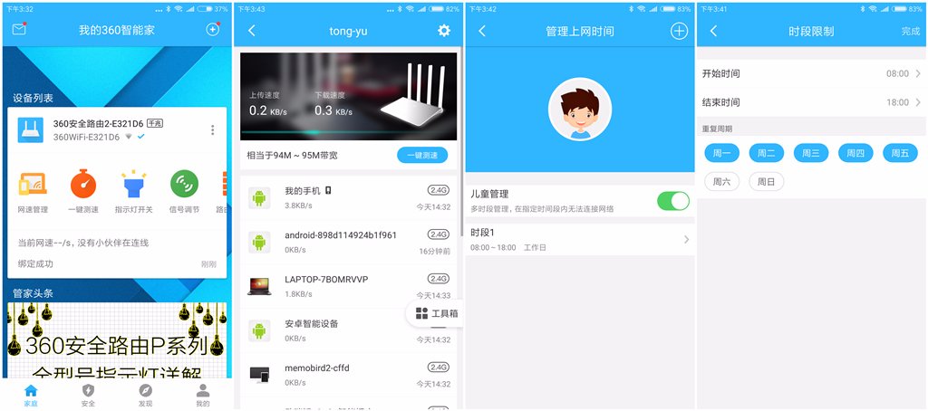 百元wifi5路由器性价比之王,百元无敌路由器