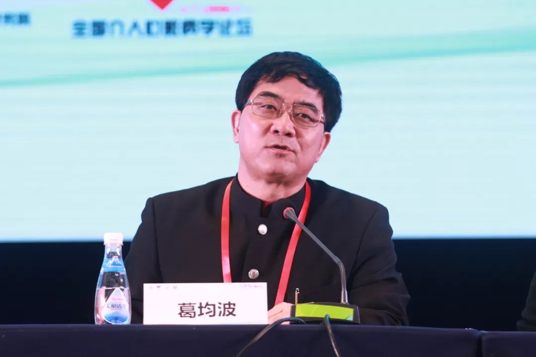 CCIF2018｜第二十一届全国介入心脏病学论坛盛大开幕