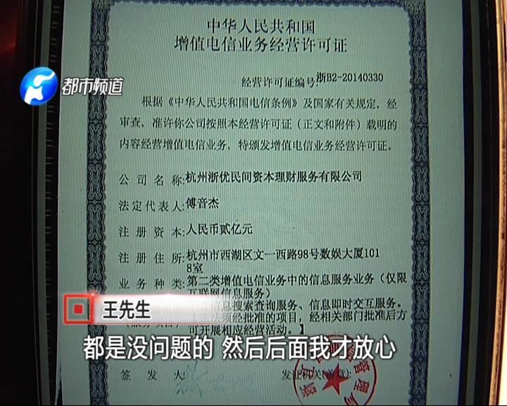 男子40万买理财,男友购买理财产品血本无归