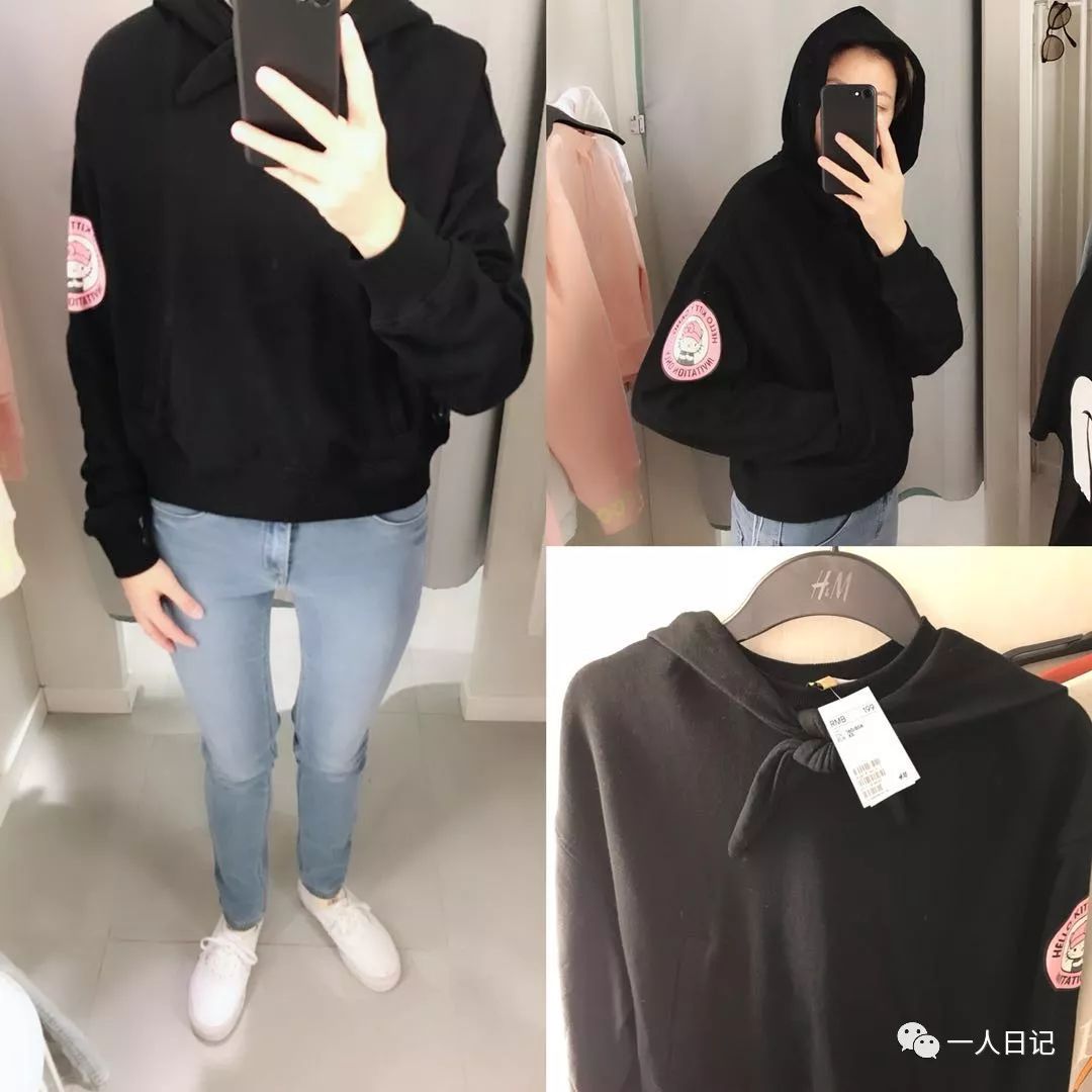 HM快时尚品牌实用穿搭分享