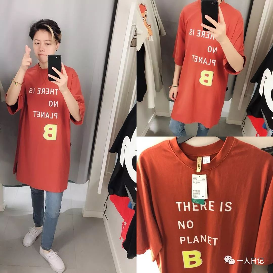 HM快时尚品牌实用穿搭分享