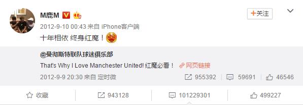 鹿晗会踢球吗,鹿晗踢球最新