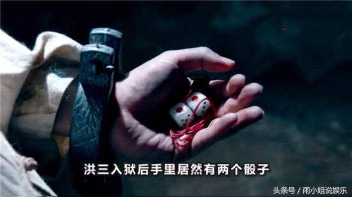 远大前程依依死的那段是哪一集,远大前程依依掉悬崖后怎么样了