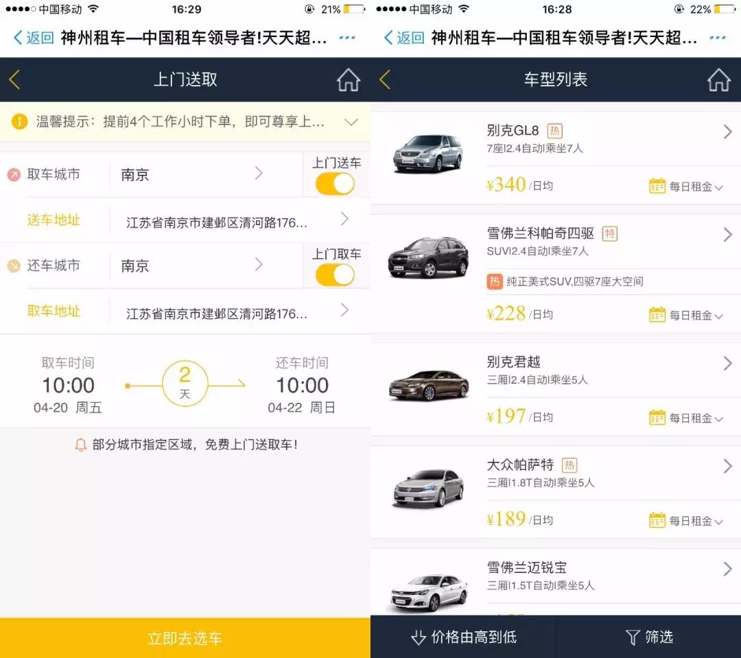 租赁爱马仕包包,爱马仕珠宝