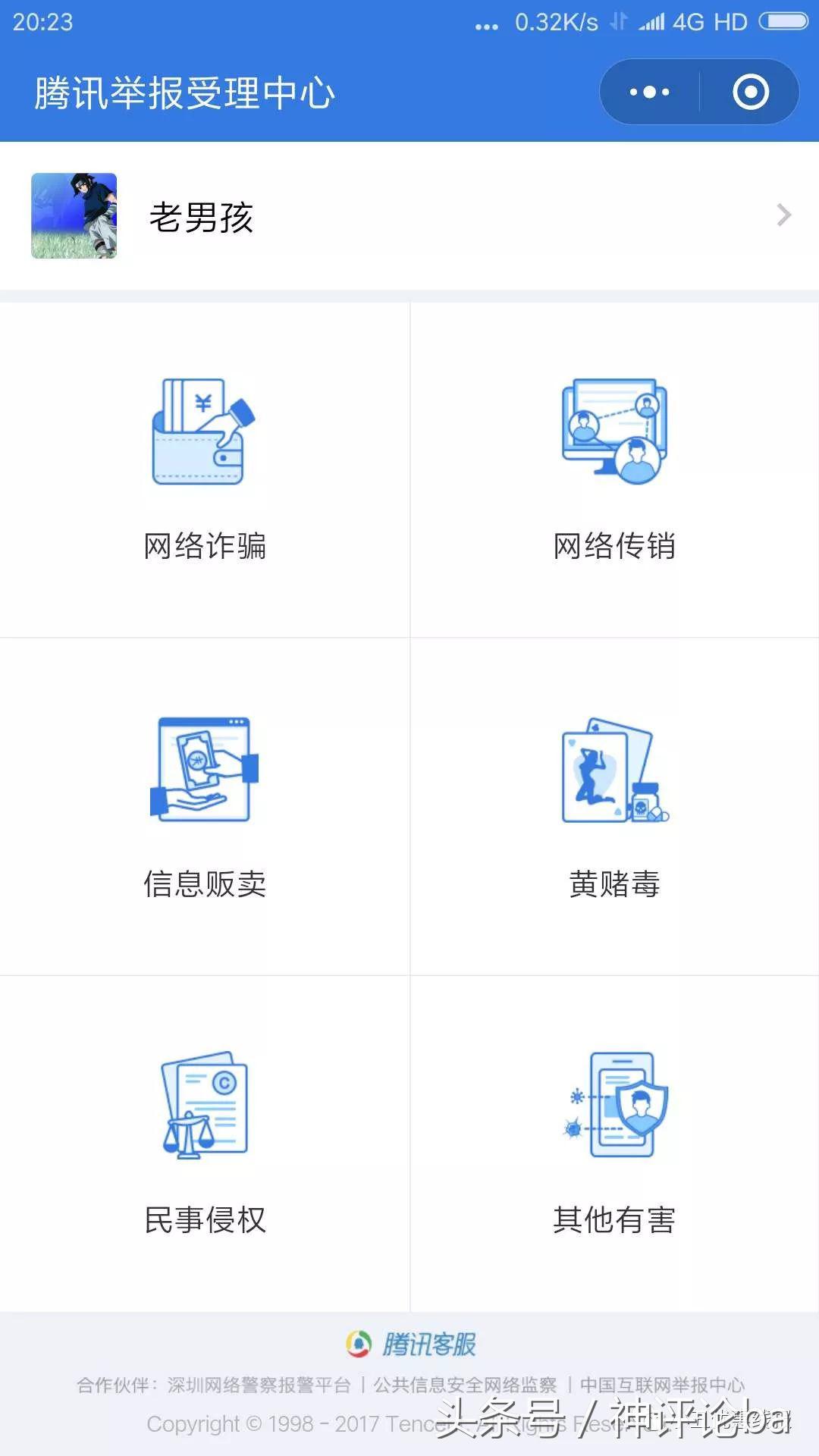 微信被骗钱了怎么处理最有效,微信被骗钱怎么办