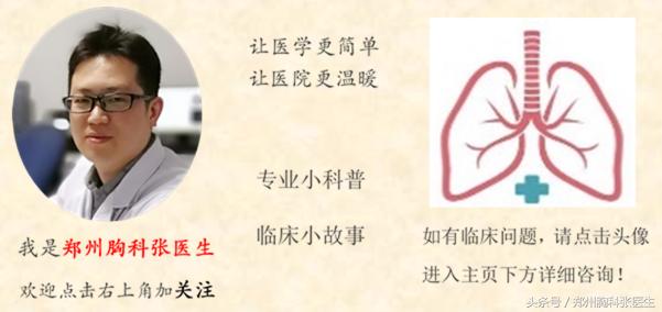 气胸怎么给医生说,专家讲气胸