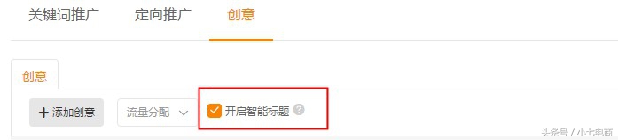 淘宝直通车ppc和百度cpc的区别,淘宝直通车平均点击花费比出价高