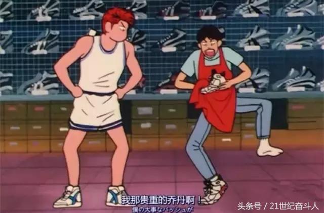 真TM想砍死踩脏我乔丹鞋的人……