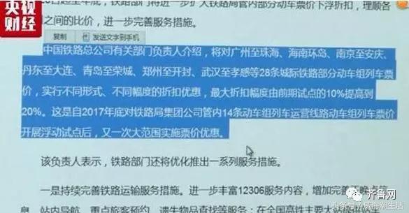 威海4月份票价,威海9月份打折门票多少钱