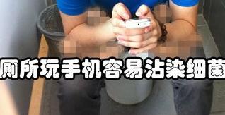 手机注意事项及危害,手机的五个致命危害