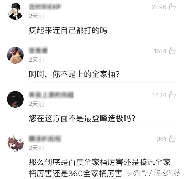 360捆绑软件有哪些,360捆绑软件在哪里解除