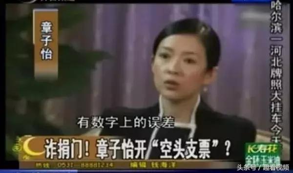 杨幂回应诈捐门是真的吗,杨幂诈捐门影响大吗