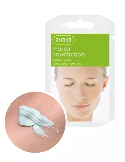 你离“白富美”,可能只差一个清洁面膜!——清洁面膜试用集合