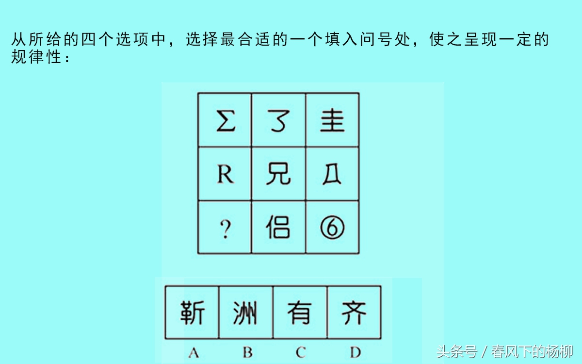 公务员考试常识70题真题,公务员的历年真题有哪些题型