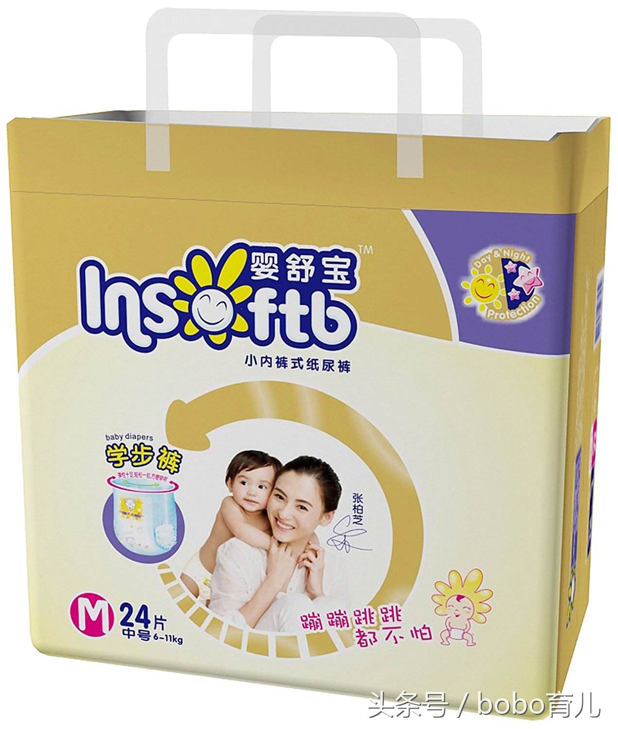 露安适帮宝适花王,尿不湿口碑最好的前十名露安适