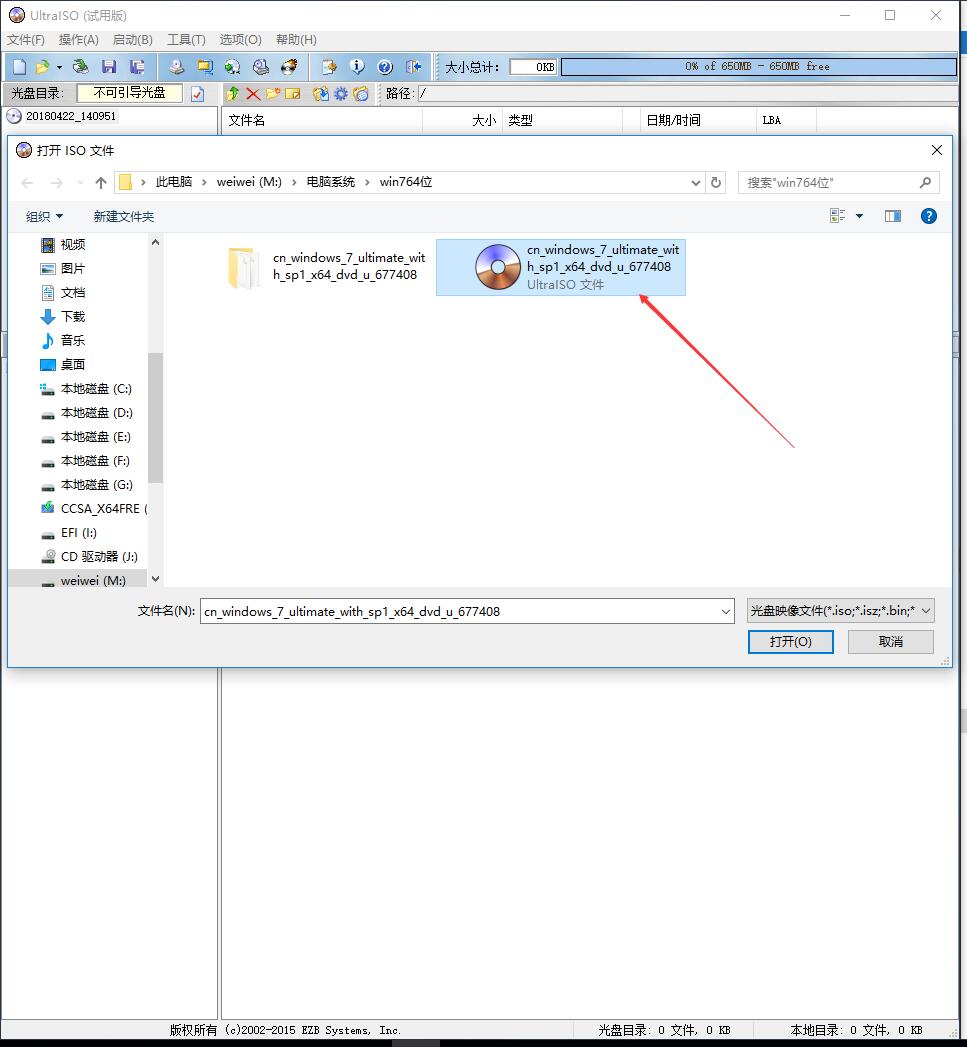 如何制作windows系统安装u盘,服务器u盘安装windows系统