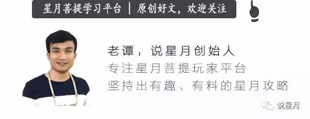 星月菩提的保养方法与注意事项,星月菩提保养技巧与方法