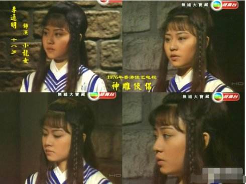 神雕侠侣中的小龙女全名叫什么,最好看的神雕侠侣小龙女