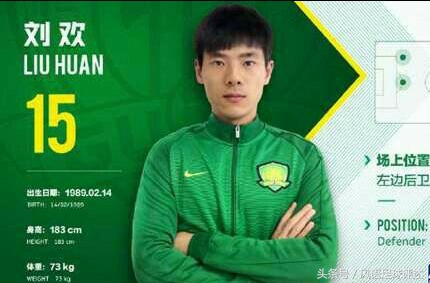 恒大对北京中赫国安直播,北京中赫国安1:3广州恒大淘宝