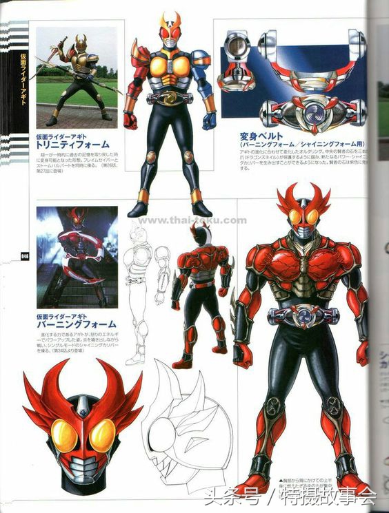 假面骑士agito,假面骑士agito4