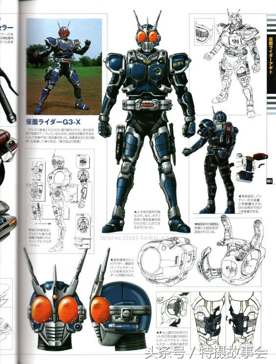 假面骑士agito,假面骑士agito4