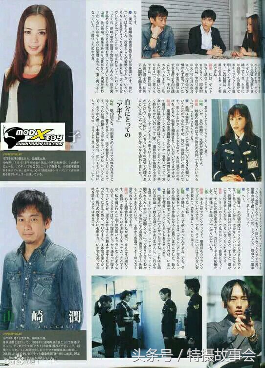 假面骑士agito剧情解说,假面骑士agito15