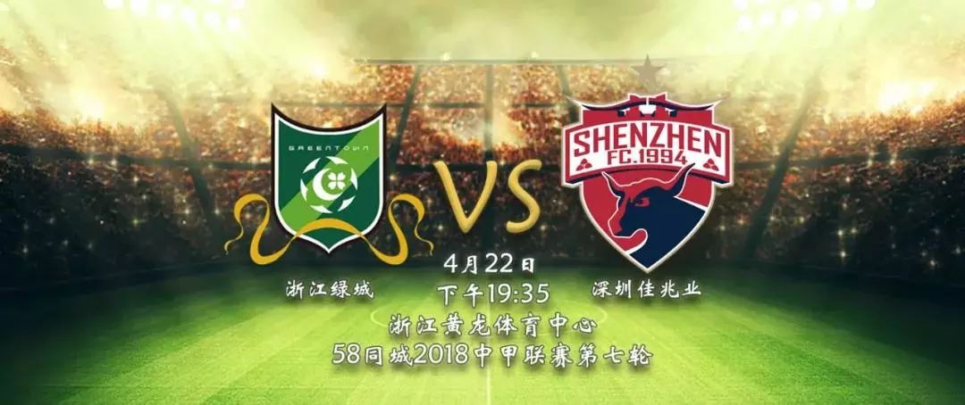 「中甲战报」穆里奇帽子戏法，梅县主场取胜，卓尔大胜领跑积分榜