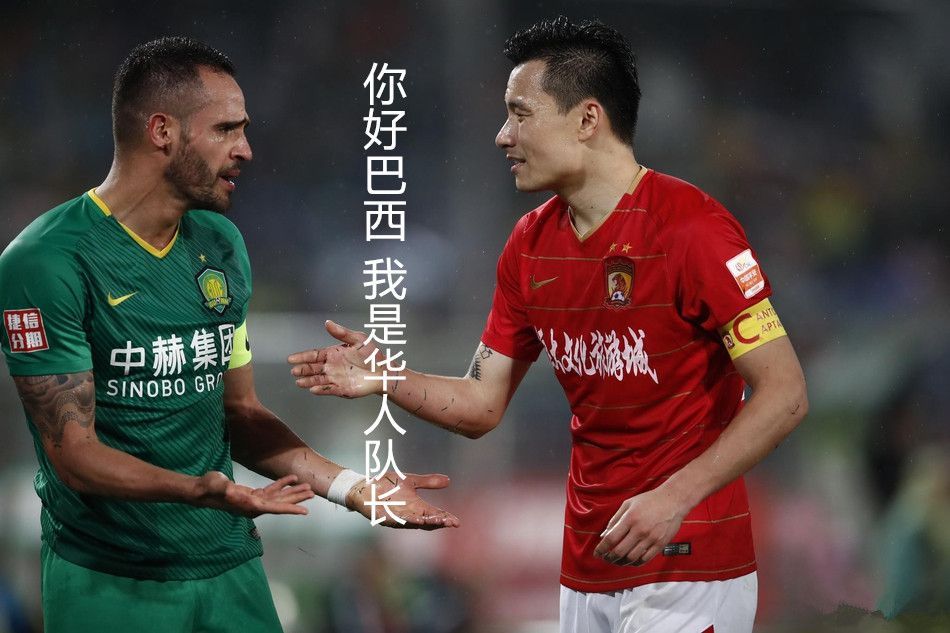 国安迎战恒大双雄对决,全华班恒大对国安集锦