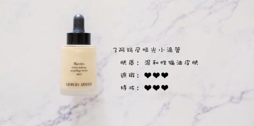 粉底液琳琅满目的原因,粉底液一堆