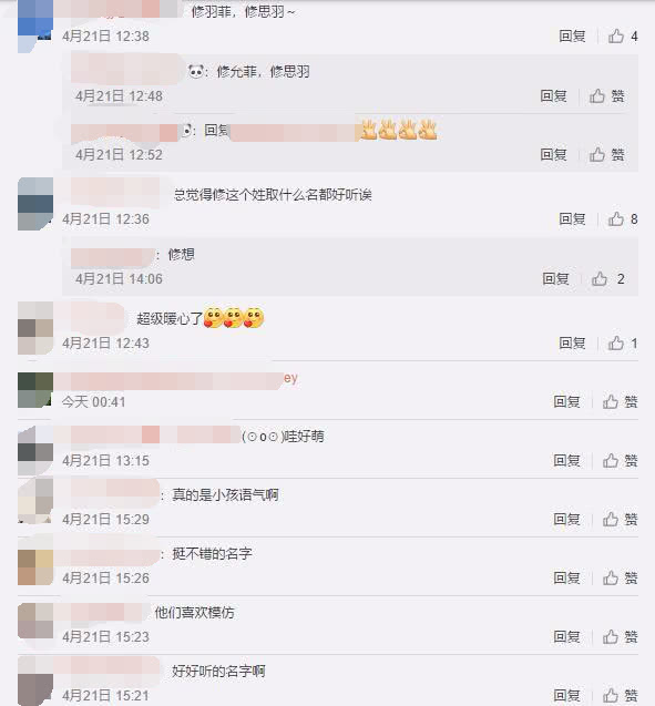 咘咘叫波妞的大名,咘咘波妞悉数出镜