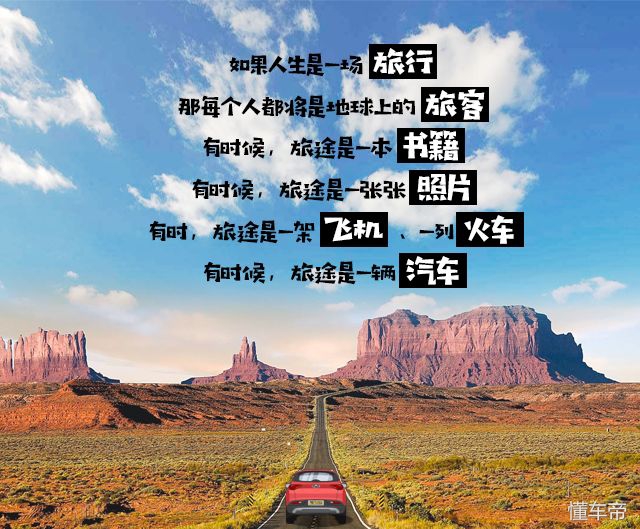 捷途6万到8万新车suv五座,五座大型suv落地10万以内