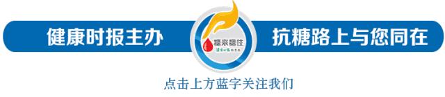 你该学习啦！看看这4本糖尿病书，或让你获益终身！