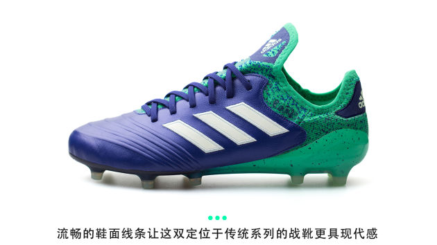 阿迪达斯球鞋哪些系列,阿迪达斯四大足球系列描述
