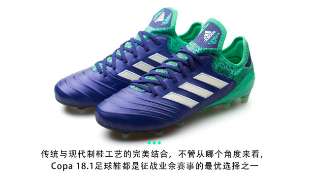 阿迪达斯四大足球鞋,阿迪达斯足球鞋四大系列