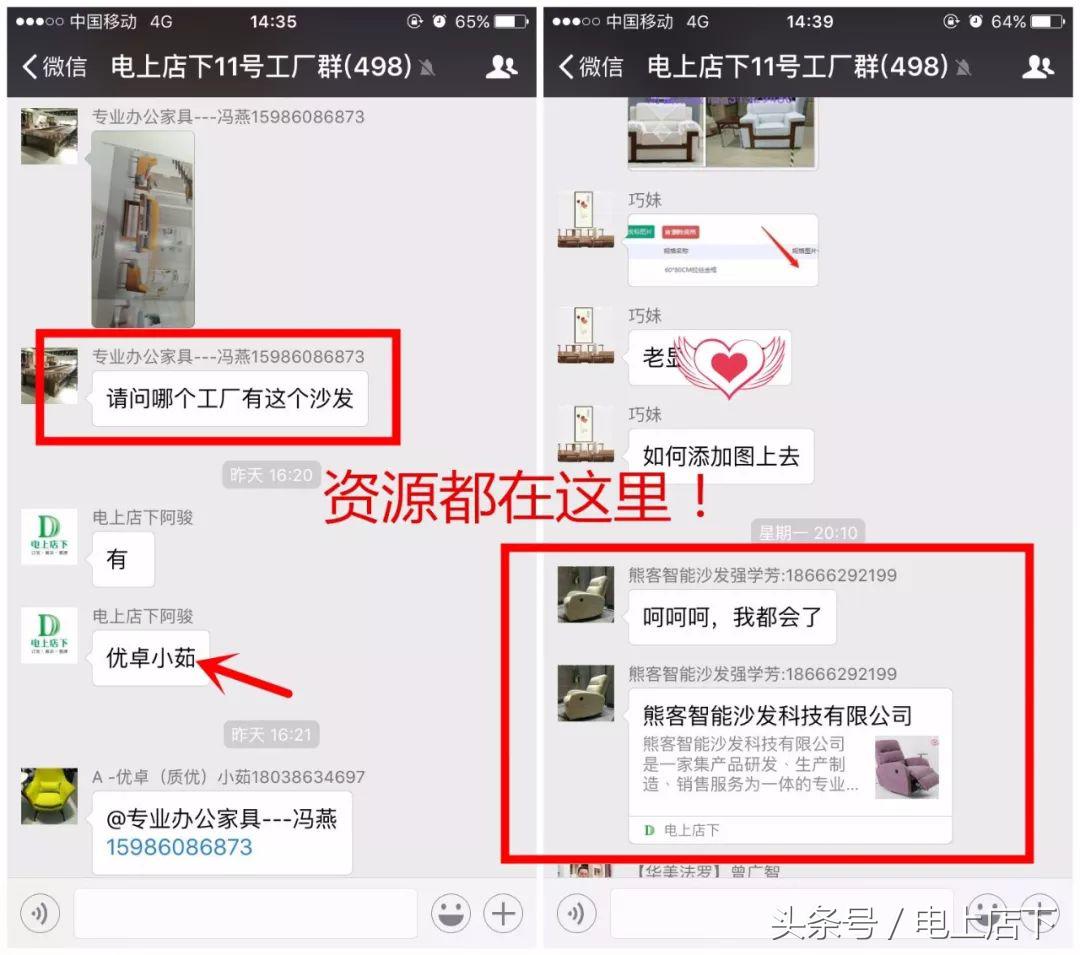 互联网家具时代,互联网浪潮下