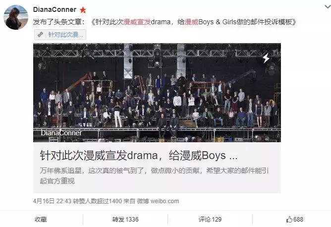 漫威电影宣发被吐槽,网友吐槽封神宣发