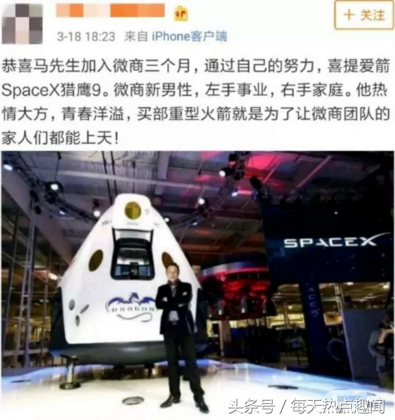 脑洞炸天！看了朋友圈的微商，我找到了传说中年薪百万的秘诀！