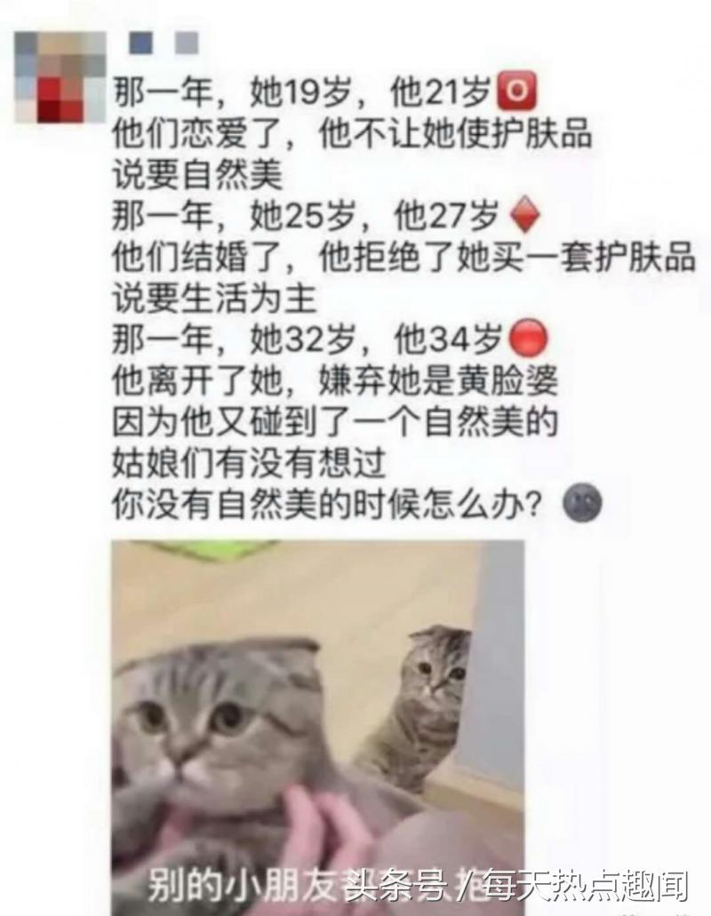 脑洞炸天！看了朋友圈的微商，我找到了传说中年薪百万的秘诀！