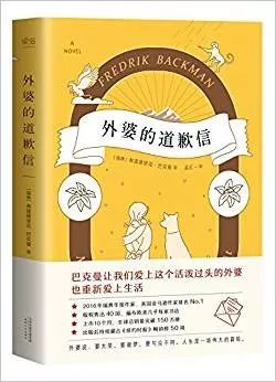 人生必读的30本好书,值得收藏的100个好书