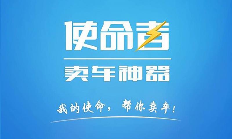 加盟二手车哪家最好,想加盟做代理到哪里找