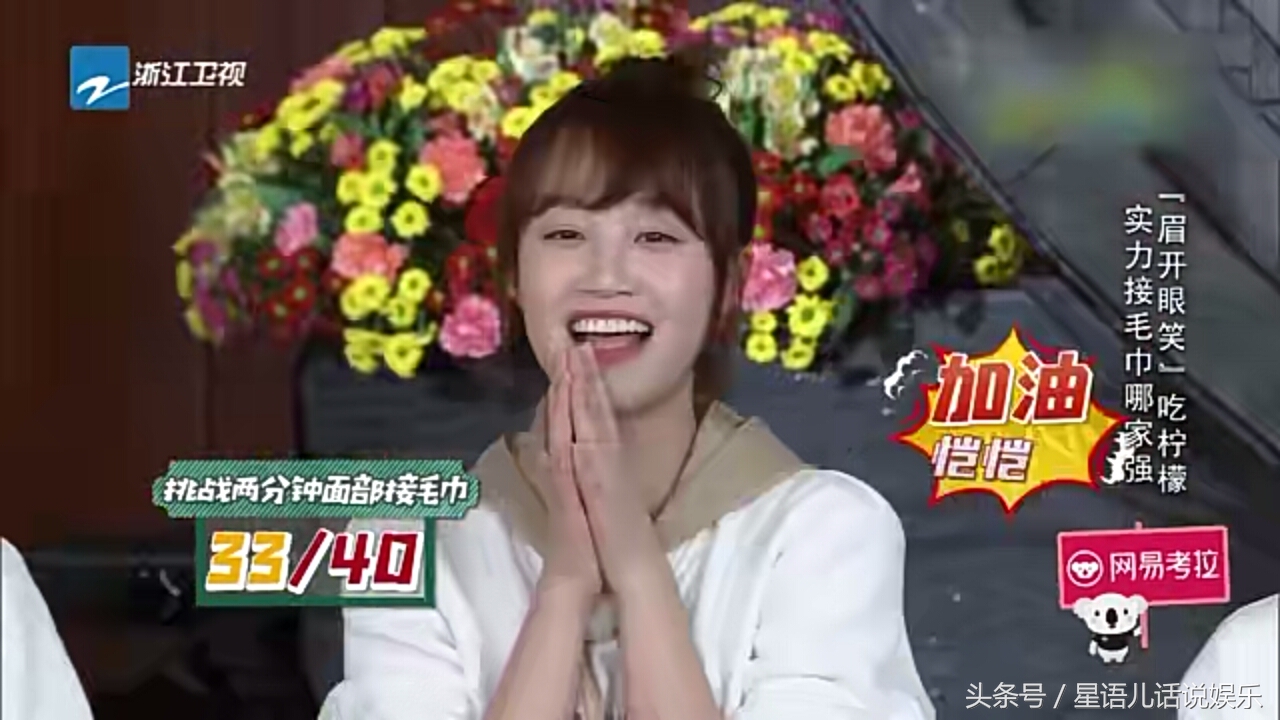 跑男鹿晗和郑恺比赛,郑恺昆凌跑男接毛巾