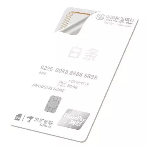 上班族哪张信用卡最好申请,推荐小白办理的信用卡