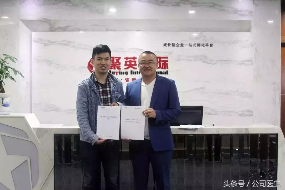 热烈庆祝集团公司成立,热烈庆祝分公司成立